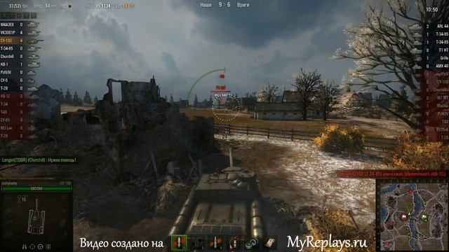 WOT: Эрленберг - СУ-100 - 9 фрагов - Воин, Сна смотреть онлайн