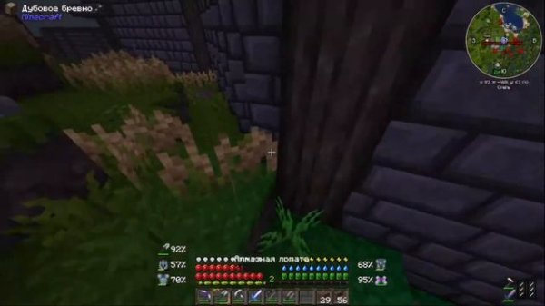 Minecraft Medieval Mod Pack 1.16.5 #4