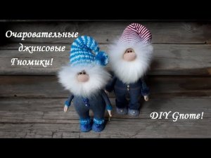 Очаровательные джинсовые Гномики - подробный показ, как сшить этих персонажей. DIY Gnome !