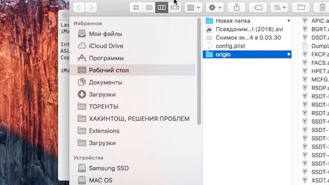 Дизассемблирование ACPI-файлов/ DSDT и SSDT смотреть онлайн