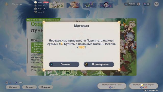 НАХИДА ВЫШЛА!!!! кручу нахиду на все бабки смотреть онлайн