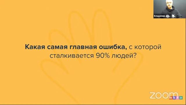 Как с нуля выйти на 5-10 млн рублей продаж на Wildberries смотреть онлайн