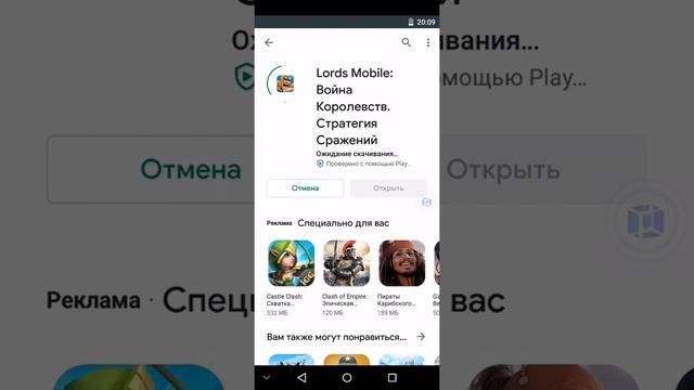 Рут права на хонор загрузка программ и игр смотреть онлайн