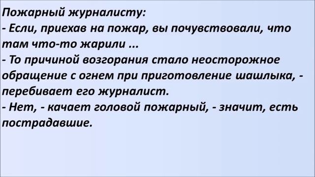 Лучшие смешные анекдоты Выпуск 354 смотреть онлайн