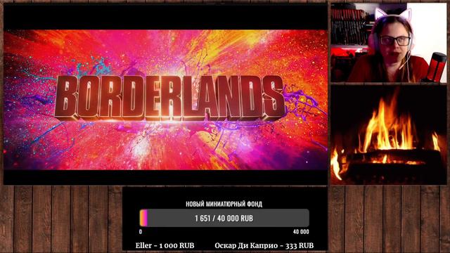 ПЯТНИЧНЫЕ ПОСИДЕЛКИ №189: Аватар, экшен, Borderlands... смотреть онлайн