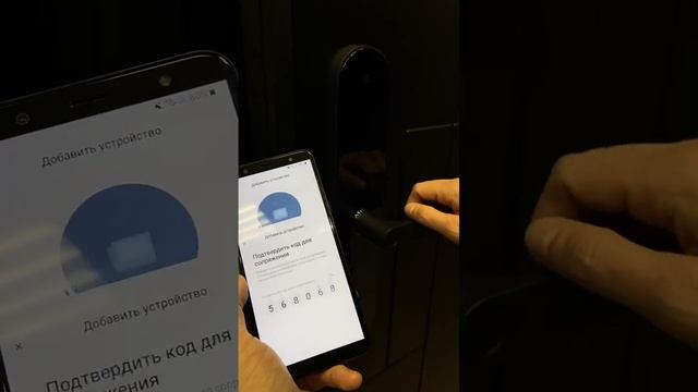 Как провести первоначальную настройку замка Xiaomi AQARA N100 для двери Стальная 27