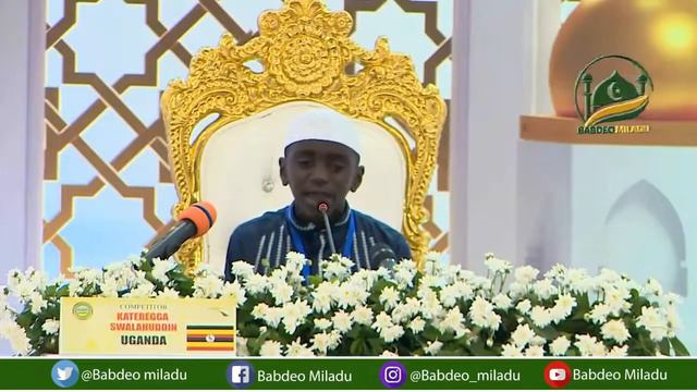 KATEREGGA SWALAHUDEEN QURAN COMPITION 2022 TANZANIA смотреть онлайн