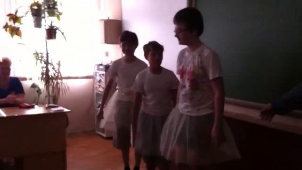 Мальчики В юбках