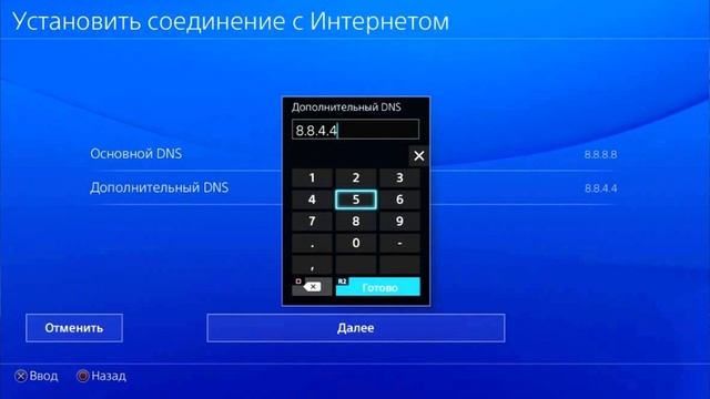 Как Увеличить Скорость Загрузки Игр На PlayStation 4 в 2020 году смотреть онлайн
