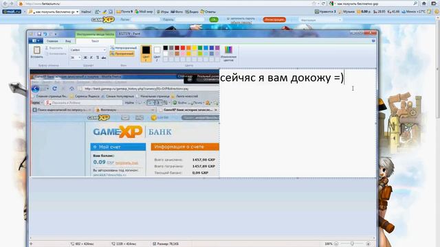 Фантазиум Прога на гхп смотреть онлайн