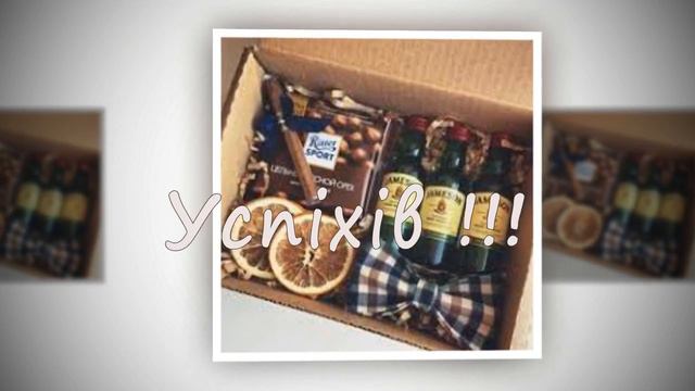 Для чоловіків!!! Класне привітання з Днем Ангела !!! смотреть онлайн