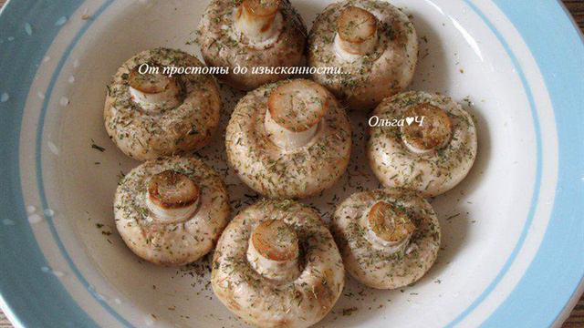 Готовим дома