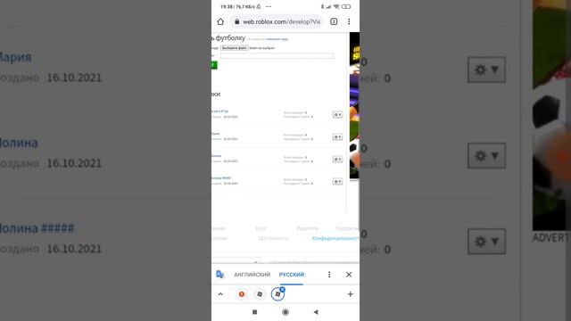 как сделать футболку и продать еë посмотрите пЖ *Мули В РоБлОкС* смотреть онлайн