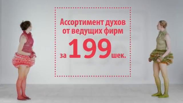 Праздник от Суперфарм смотреть онлайн