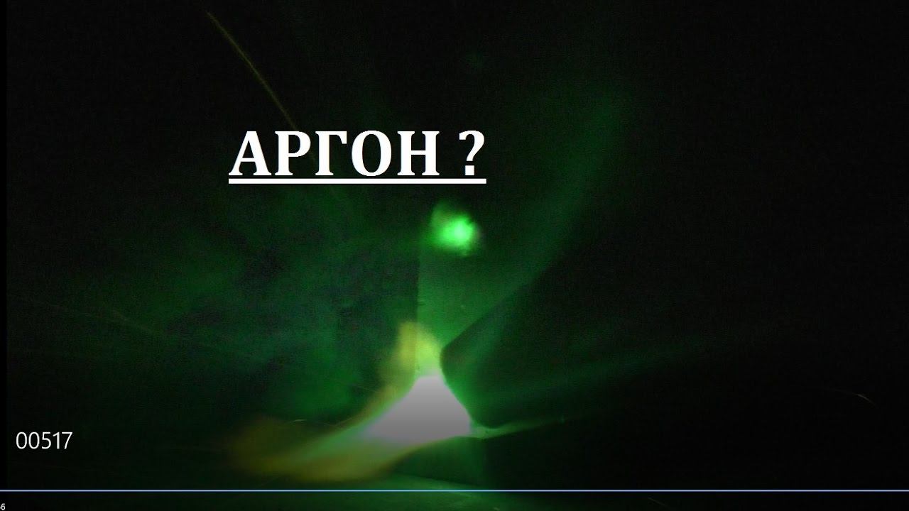 Сварка в Аргоне полуавтоматом? смотреть онлайн