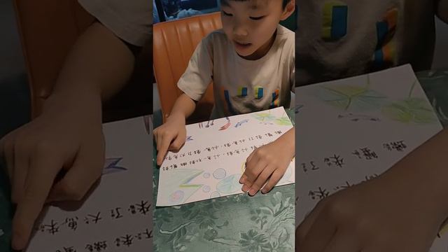 小柚子YoYo_5歲4Month_29Days 居家自學👍 смотреть онлайн