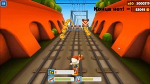 БАРАШКА В ДОМ ЗАШЛА| АУДИО ЗВОНОК, САБВЕЙ И СЁРФИНГ