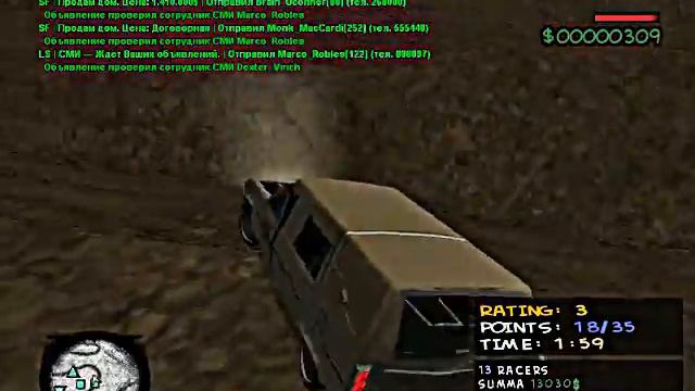 Gta samp | Серия№ 4 | Гонки на горе челианд смотреть онлайн
