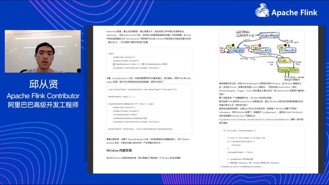 入门教程：Apache Flink Window、Time смотреть онлайн