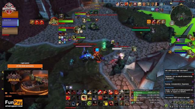 Сезон начался. Fury Warrior SoloQ 3x3. Kragar | IDL | WoW Dragonflight PvP Stream 10.0 смотреть онлайн