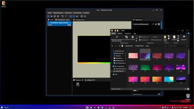 как зделать красивые обои смотреть онлайн
