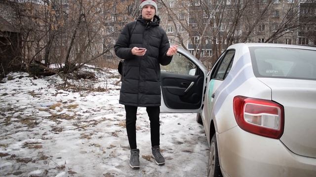 Logan 2, каршеринг, потеряй деньги, время и нервы... смотреть онлайн