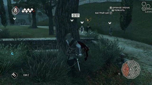 Assassins Creed 2 - Часть 17 "Якопо Пацци" смотреть онлайн