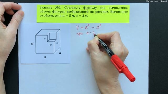 6 класс. Урок 10. ПРАКТИКА: Формулы. Число Пи смотреть онлайн