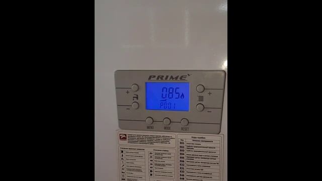 Вход в сервисное меню котлов «Лемакс» серий Prime, CLEVER смотреть онлайн