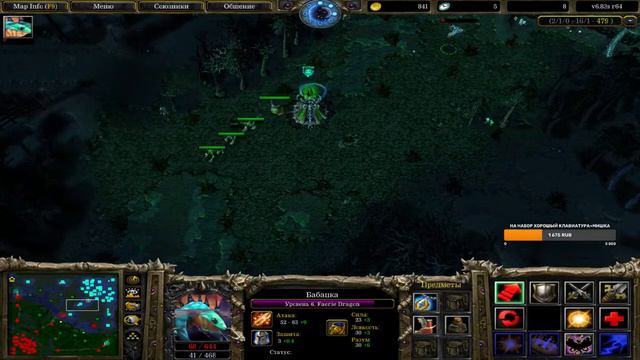 Dota 1 Stream Live WarCraft 3 Подпишите. nik WODOTA_BY_DIMA QORA-BANAN TOP TB XLTB смотреть онлайн