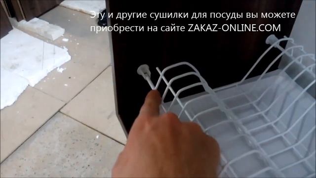 Установка сушилки для посуды в кухонный шкаф смотреть онлайн