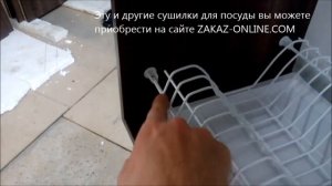 Установка сушилки для посуды в кухонный шкаф