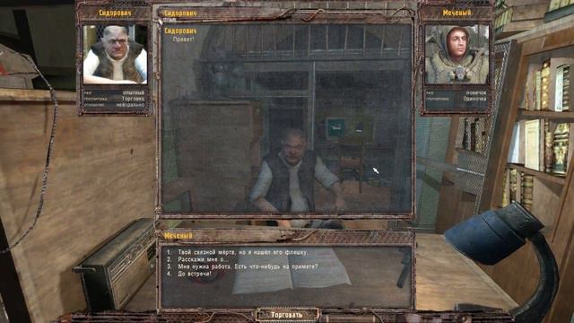 Stalker Lost Alpha - Приключение по Зоне смотреть онлайн