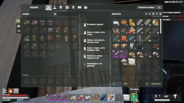 7 Days To Die | Undead Legacy 2.6 Без смертей.  Ремонт - апгрейда Базы. Готовимся к орде. #38