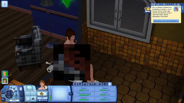 Sims 3→Настоящий клад!→#2 смотреть онлайн