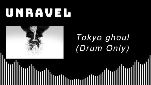 backingtrack minus one tokyo ghoul unravel drum only смотреть онлайн