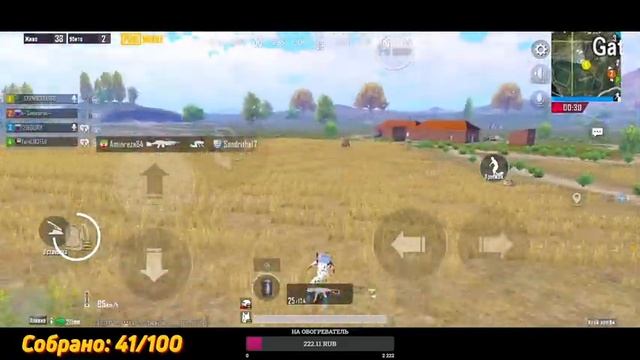 СТРИМ С ТЕЛЕФОНА❤️АПАЕМ ЗАВОЕВАТЕЛЯ/НОВОЕ ОБНОВЛЕНИЕ 2.8 В PUBG MOBILE ❤️ IPHONE 13 PRO 90 FPS ❤️ смотреть онлайн