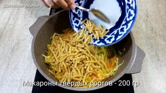 Макароны больше не отвариваю, а только так! Даже не думала, что так макароны мало кто готовит! смотреть онлайн