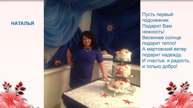 С 8 Марта! смотреть онлайн