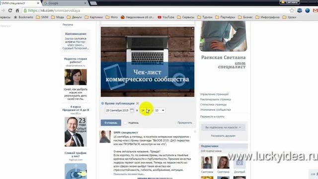 Таймер смотреть онлайн
