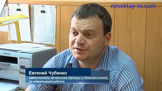 Мошенники мобильного банка смотреть онлайн