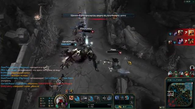 Дебоширы черного рынка LOL [1/3] смотреть онлайн