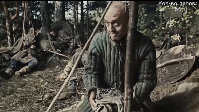 Обзор ляпов фильма ДРУЖИНА: КНЯЖЕСКИЙ КРЕСТ (Часть 1)