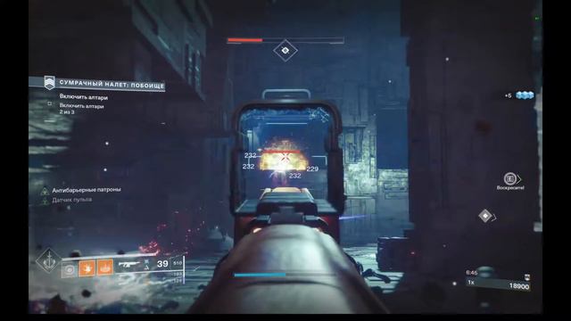ЭХО ПЛАТО СУМРАЧНЫЙ НАЛЁТ ПОБОИЩЕ DESTINY 2 смотреть онлайн