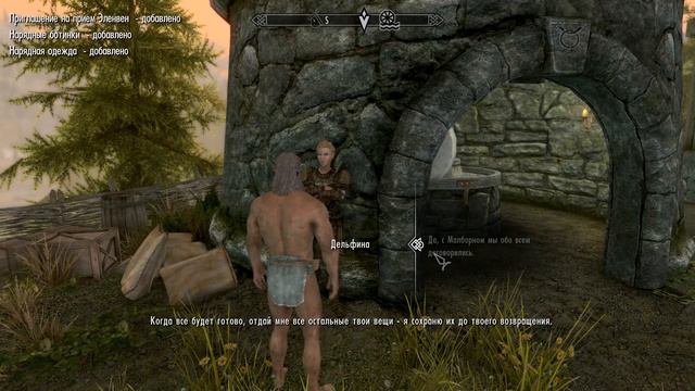 #9 The Elder scrolls Skyrim Anniversary Edition Роща Кин, Талморское посольство смотреть онлайн