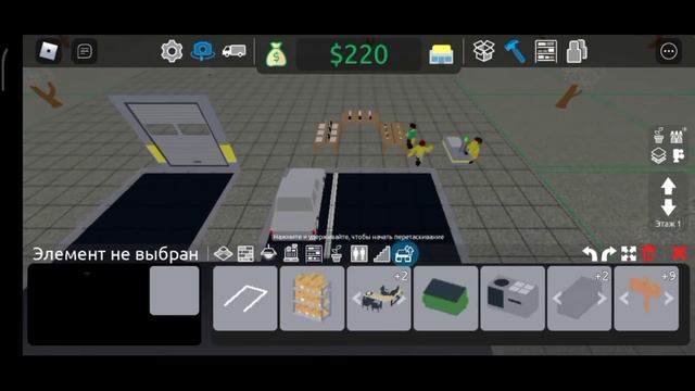 Фарм в Retail Tycoon 2