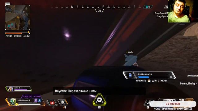 APEX LEGENDS смотреть онлайн