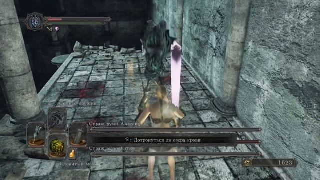 Босс Стражи руин и Силовая стойка (Dark Souls 2) смотреть онлайн