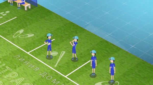 Правила русской лапты, анимационный ролик.