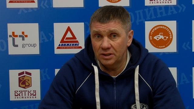Пресс конференция «Родина» Киров — «СКА-Нефтяник» Хабаровск смотреть онлайн